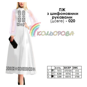 Заготовка жіночої сукні з шифоновими рукавами для вишивки ТМ КОЛЬОРОВА ПЖ шифон (довге)-020