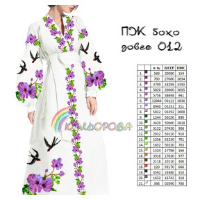 Заготовка для жіночої сукні з рукавами у стилі бохо для вишивки ТМ КОЛЬОРОВА БОХО-012 (довге)