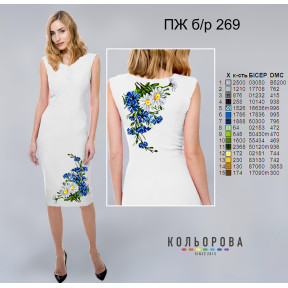 Заготовка для жіночої сукні без рукавів для вишивки ТМ КОЛЬОРОВА ПЖбр-269
