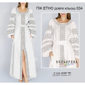 Заготовка для женского платья для вышивки ТМ КОЛЬОРОВА ПЖ-ЕТНО довге кльош-034