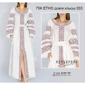 Заготовка для жіночої сукні для вишивки ТМ КОЛЬОРОВА ПЖ-ЕТНО довге кльош-033