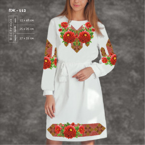 Заготовка для женского платья с рукавами для вышивки ТМ КОЛЬОРОВА ПЖ-112
