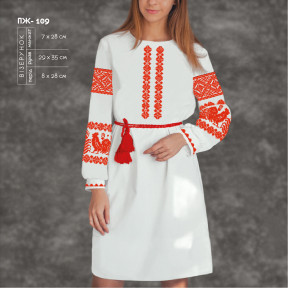Заготовка для женского платья с рукавами для вышивки ТМ КОЛЬОРОВА ПЖ-109