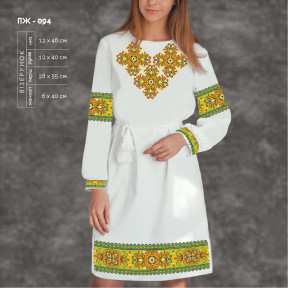 Заготовка для женского платья с рукавами для вышивки ТМ КОЛЬОРОВА ПЖ-094