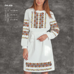 Заготовка для женского платья с рукавами для вышивки ТМ КОЛЬОРОВА ПЖ-079