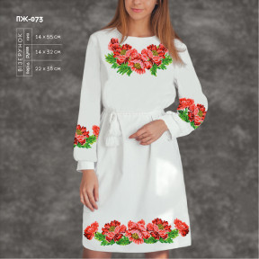 Заготовка для женского платья с рукавами для вышивки ТМ КОЛЬОРОВА ПЖ-073
