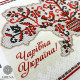 Украина Схема для вышивки бисером Virena А4Н_551