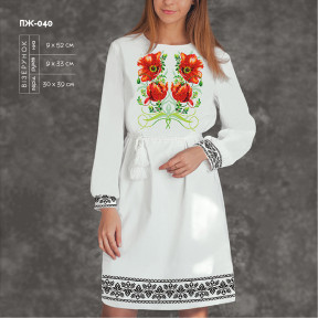 Заготовка для женского платья с рукавами для вышивки ТМ КОЛЬОРОВА ПЖ-040
