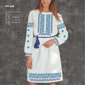 Заготовка для женского платья с рукавами для вышивки ТМ КОЛЬОРОВА ПЖ-038