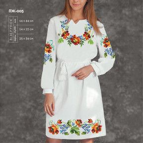 Заготовка для жіночої сукні з рукавами для вишивки ТМ КОЛЬОРОВА ПЖ-005