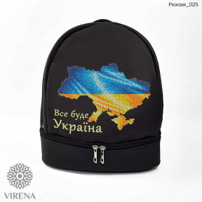 Украина Рюкзак под вышивку Virena РЮКЗАК_025