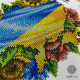 Украина Схема для вышивания бисером Virena А4Н_535