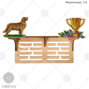 Медальница с полочкой из дерева (фанеры) под вышивку Virena МЕДАЛЬНИЦА_123