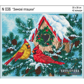 Зимові пташки Набір для вишивання хрестиком ТМ КОЛЬОРОВА N 036