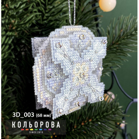 Дыхание зимы Набор для вышивания новогодней 3D игрушки ТМ КОЛЬОРОВА 3D_003