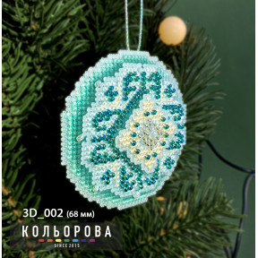 Хурделиця Набір для вишивання новорічної 3D іграшки ТМ КОЛЬОРОВА 3D_002