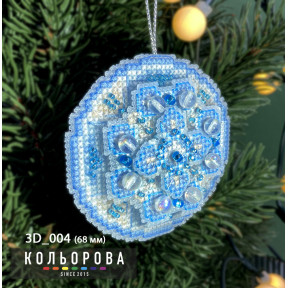 Крижана куля Набір для вишивання новорічної 3D іграшки ТМ КОЛЬОРОВА 3D_004