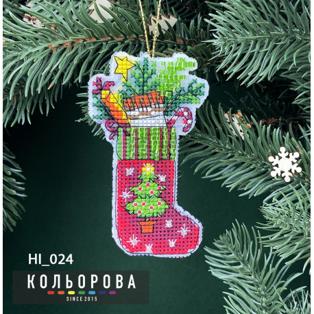 Чобіток з подарунками Набір для вишивання новорічної іграшки ТМ КОЛЬОРОВА НІ_024