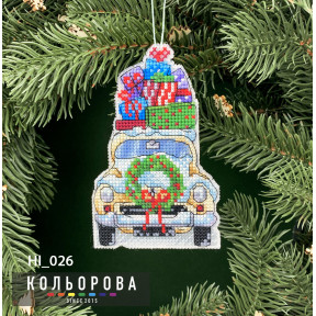 Автомобіль святкового настрою Набір для вишивання новорічної іграшки ТМ КОЛЬОРОВА НІ_026
