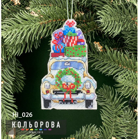 Автомобиль праздничного настроения Набор для вышивания новогодней игрушки ТМ КОЛЬОРОВА НІ_026