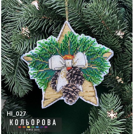 Зірка Набір для вишивання новорічної іграшки ТМ КОЛЬОРОВА НІ_027