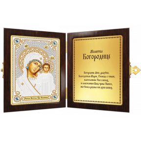 Набор с рамкой-складнем для вышивания бисером Нова Слобода СМ7002 Богородица Казанская