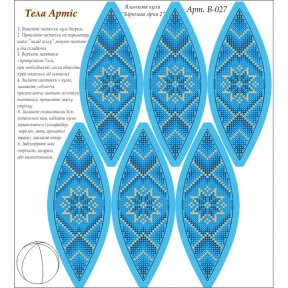 Бирюзовая звезда-2 Схема для вышивания бисером Tela Artis В-027