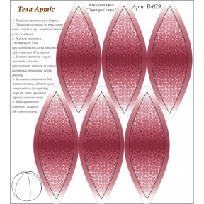 Пурпурные искры Схема для вышивания бисером Tela Artis В-029
