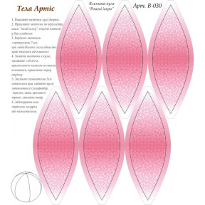 Розовые искры Схема для вышивания бисером Tela Artis В-030