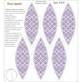 Лавандовая мозайка Схема для вышивания бисером Tela Artis В-032