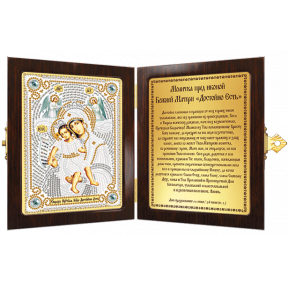 Набір з рамкою-складенням для вишивання бісером Нова Слобода СМ7011 Божа Матір «Достойно Єсть»