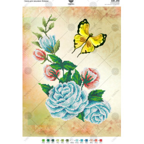 Цветы Схема для вышивания бисером Virena А3Н_292