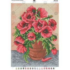 Цветы в вазе Схема для вышивки бисером Virena А3Н_275