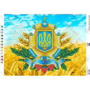 Бог бережет Украину Схема для вышивания бисером Virena А3Н_227