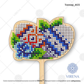 Топпер для створення пасхальних композицій Virena ТОППЕР_403