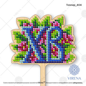 Топпер для створення пасхальних композицій Virena ТОППЕР_404