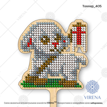 Топпер для створення пасхальних композицій Virena ТОППЕР_405