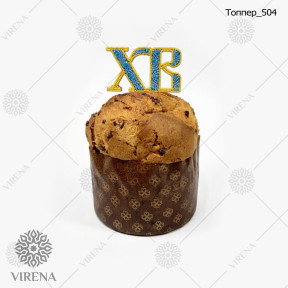 Топпер для создания пасхальных композиций Virena ТОППЕР_504