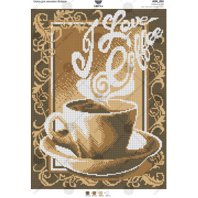 Чашка кофе Схема для вышивания бисером Virena А3Н_201