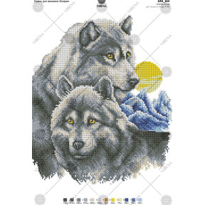 Волки Схема для вышивания бисером Virena А3Н_164