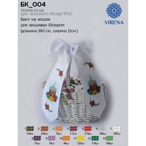 Бант на кошик Virena БК_004 фото