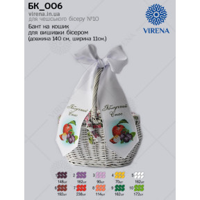 Бант на кошик Virena БК_006 фото