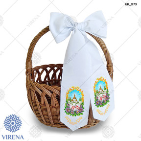 Бант у кошик Virena БК_070 фото