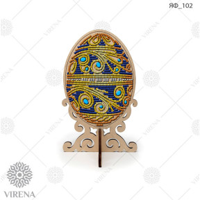 Пасхальное яйцо Virena ЯФ_102
