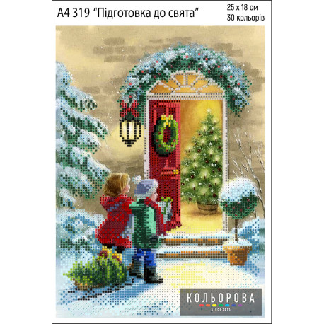 Підготовка до свята Набір для вишивання бісером ТМ КОЛЬОРОВА А4 319