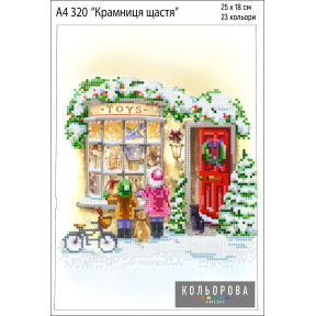 Магазин счастья Набор для вышивания бисером ТМ КОЛЬОРОВА А4 320