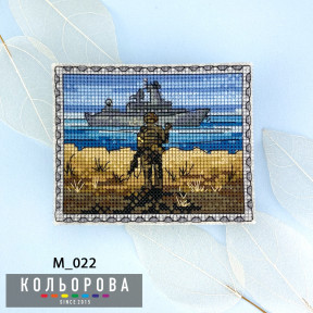 Марка Набор-магнит для вышивания крестиком ТМ КОЛЬОРОВА М_022