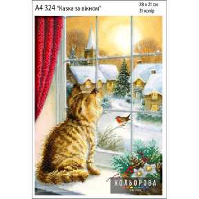 Сказка за окном Набор для вышивания бисером ТМ КОЛЬОРОВА А4 324