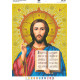 Иисус Христос Схема для вышивания бисером Virena А3Р_189