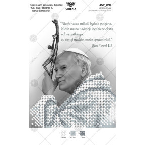 Święty Jan Paweł II, papież Roman Схема для вышивания бисером Virena A5P_091_PL